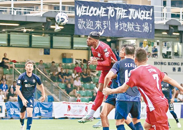 入球騷！冠忠南區險勝港會