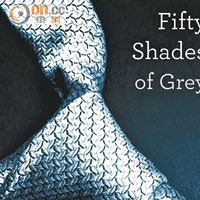 改編自小說《Fifty Shades of Grey》嘅電影版，港譯《格雷的五十道色戒》，將性虐情節搬上大銀幕。