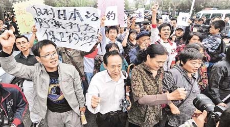 釣魚島風波激起內地民間反日情緒。圖為北京民眾上周六在日本駐華大使館外示威。	（資料圖片）