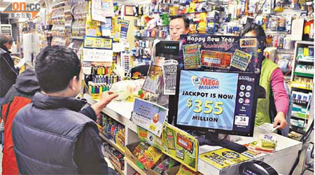 紐約的華人亦爭相購買彩票。	（本報美國傳真）