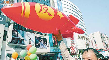 台灣民眾曾抗議大陸部署對台導彈。	（本報台北傳真）