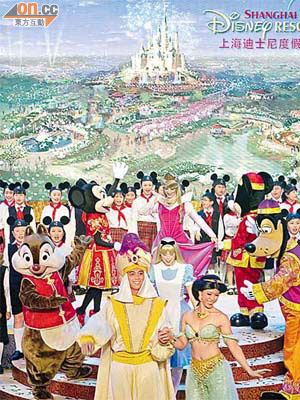 上海迪士尼開幕後將吸引大批旅客。（資料圖片）