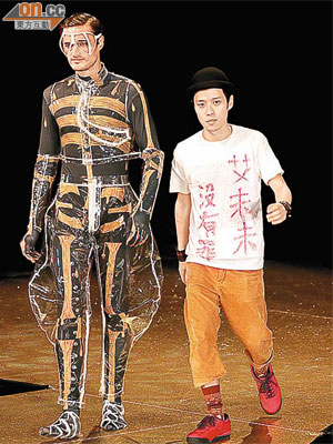 香港有設計學院學生（右）昨日在畢業作品展上，穿着寫有「艾未未沒有罪」的T恤上台。	（袁志豪攝 ）