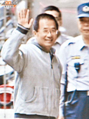 陳水扁出席二次金改案件聆訊。（本報台北傳真）