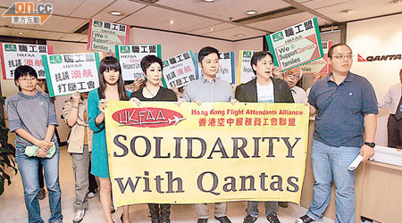 香港空中服務員工會聯盟成員昨日到澳航的香港辦事處抗議。（羅錦鴻攝）