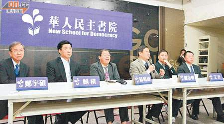 王丹（右二）和鮑樸（左二）等在台灣出席座談會。（張孝義攝）