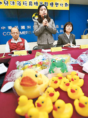台灣消基會提醒塑膠沐浴玩具遇熱水或會釋出塑化劑。（中央社圖片）