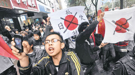 中國民間以往曾多次發起反日保釣示威。（資料圖片）