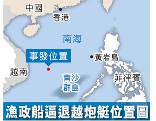 中國漁政船逼退越南三炮艇