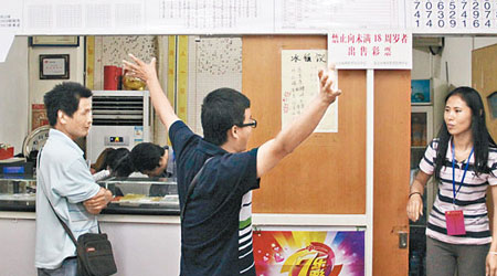 北京有彩民到開出巨額彩金的投注站道賀。（中新社圖片）