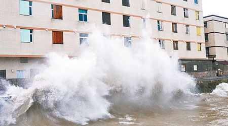 浙江溫嶺市的碼頭海面掀起巨浪。（中新社圖片）