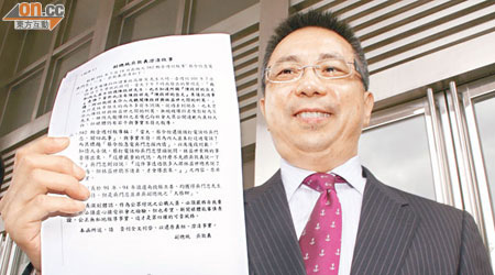 吳敦義委任律師傅祖聲入稟要求《壹週刊》澄清不實報道。（包克明攝）