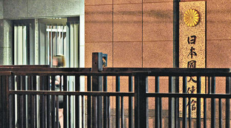 日本駐華大使館昨晚未見加強保安。（中新社圖片）