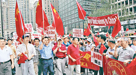 早前有美籍華人在紐約發起反日示威。（資料圖片）