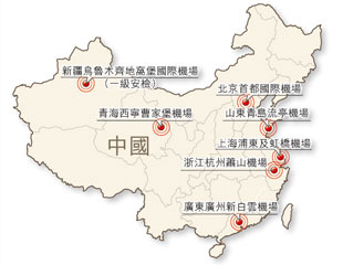 機場突提升安檢 疑防恐襲