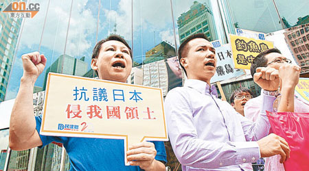 政黨代表昨到日本駐港領事館抗議。（胡家豪攝）