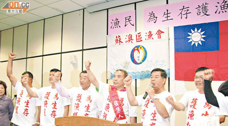台灣漁民發起保釣行動以維護漁民權益。（張孝義攝）