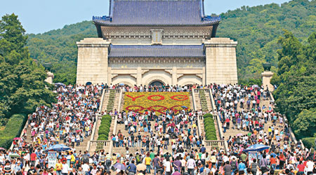 南京<br>東郊紫金山景區昨日人頭湧湧。（中新社圖片）