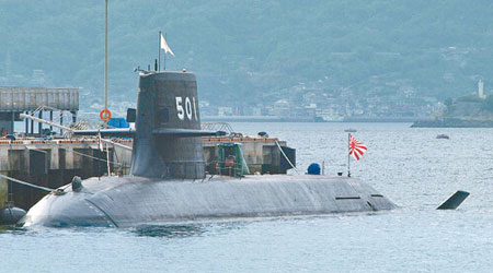 日本蒼龍號潛艇發生奪命事故。（資料圖片）