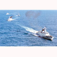 東海艦隊導彈護衞艦（前）、海監及漁政船隻在東海聯合軍演。（中新社圖片）