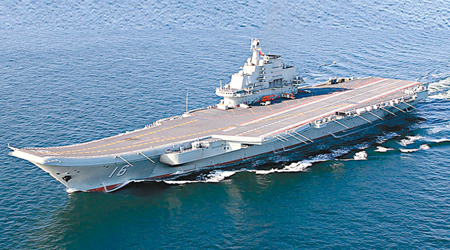 江蘇東方重工有限公司為航母「遼寧號」提供組件。（資料圖片）