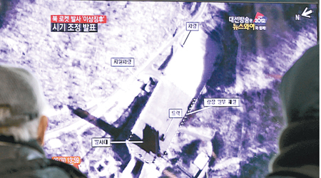 南韓電視新聞報道北韓發射火箭的準備情況。（資料圖片）