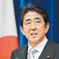 安倍晉三