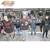示威者帶起「V煞」面具抗議。（張孝義攝）