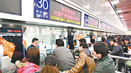 廣州火車站有大批民眾蜂擁至車站購票。（中新社圖片）