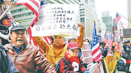 大批華人在日本駐紐約總領事館前示威。（本報紐約傳真）