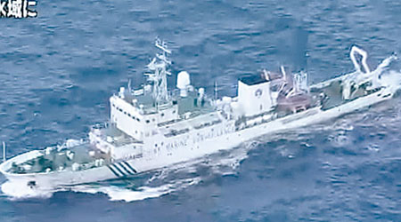 中國海監船昨再駛入釣島附近海域。（電視畫面）