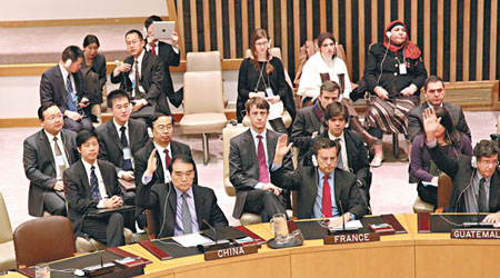 聯合國安理會一致通過對北韓實施新制裁。（中新社圖片）