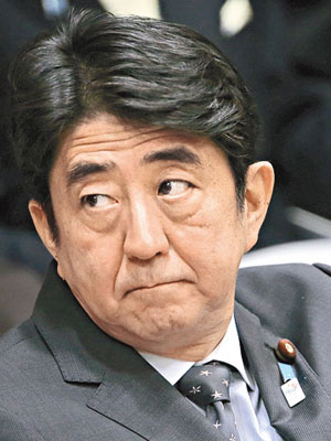 安倍晉三