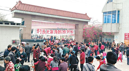 村民繼續在鎮政府前抗議，要求釋放被扣押的村長。
