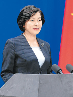 華春瑩在記者會上表示中國堅決維護國家核心利益。（資料圖片）