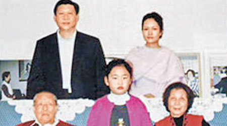 中共領導人放洋親屬紛回國，習近平之女習明澤被指已從美國返回北京。圖為習家早年合照，前排中間為習明澤，坐於她兩邊的是習近平的父母，後排是習近平夫婦。（資料圖片）