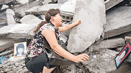 在汶川地震中喪子的母親，在廢墟上痛哭。（資料圖片）