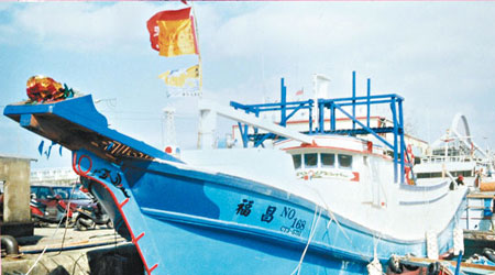 福昌一六八號漁船一度遭日方查扣。（中央社圖片）