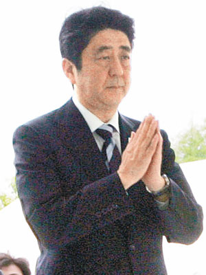 安倍晉三