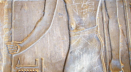 消息指在樂蜀神殿浮雕刻字中學生的父母就兒子惡行公開道歉。（資料圖片）