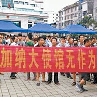 大批市民在廣西上林政府門前示威。