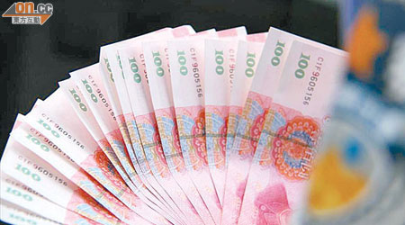 山東臨沂近日發現「C1F9」開頭的百元人民幣假鈔。