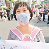 薛小姐稱擔心工廠洩輻射會影響健康。