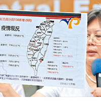 農委會防檢局昨證實台灣再增四宗鼬獾患瘋狗症病例。（中央社圖片）