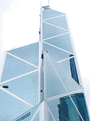 中銀大廈（香港）