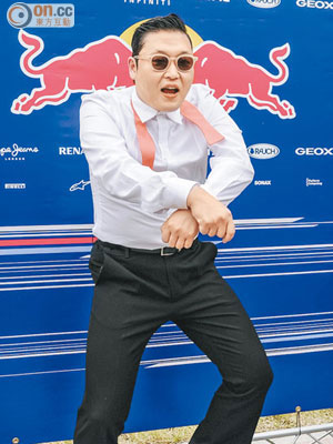 Psy（圖）演唱的《江南Style》帶挈江南區竄紅。（資料圖片）