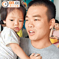 家長心聲<br>廣東籍工人鄭先生表示，不敢給嬰兒飲用內地出產的奶粉伴侶。（黃少君攝）