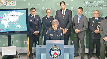 加拿大警方日前公布行動詳情。（本報多倫多傳真）
