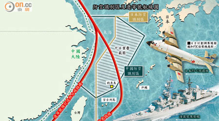 防空識別區及遼寧號航線圖