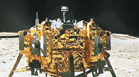 玉兔號月球車拍攝嫦娥三號着陸器的圖片。（中新社圖片）